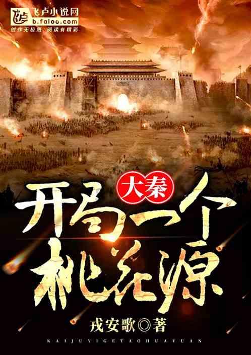 战地5